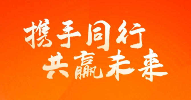 開拓智慧消防與智慧養老市場 中安科子公司豪恩攜全國辦事處提供精準服務